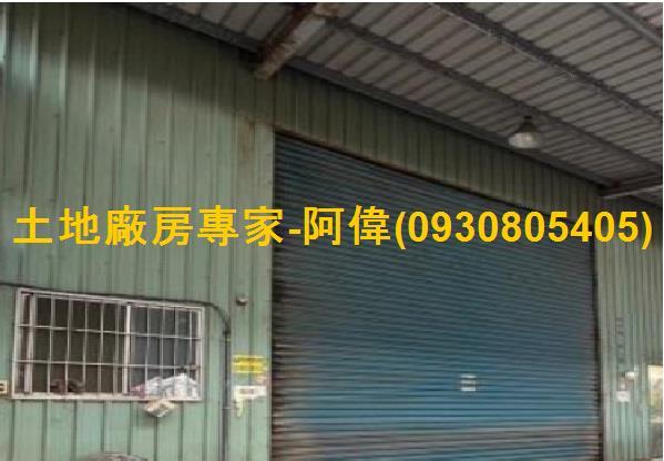 高雄店面_廠房_倉庫-1