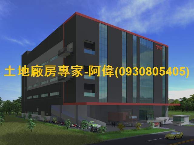 台南廠房_廠辦_倉庫-1