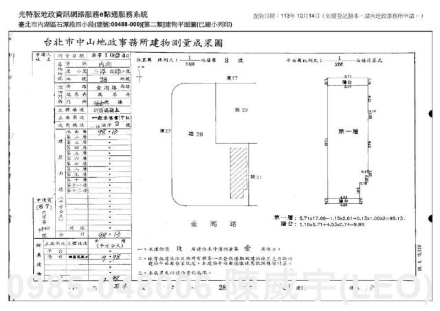 台北法拍店面-6