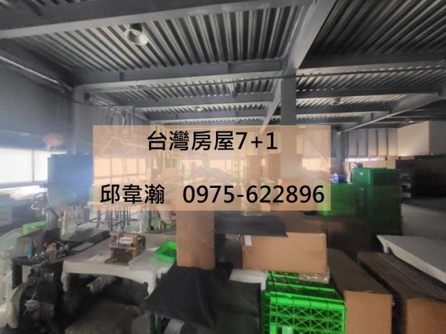 台南安定廠房-1