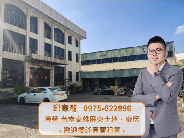 大寮廠房_廠辦-1