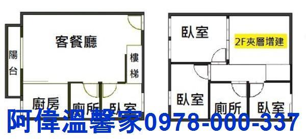 東區大樓_華廈-10
