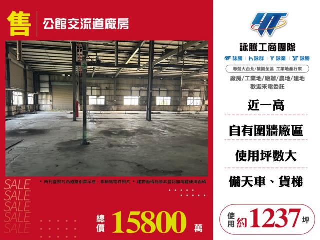 苗栗廠房_廠辦_倉庫-1