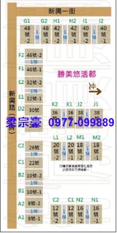 台中大樓_華廈_公寓拍賣-2