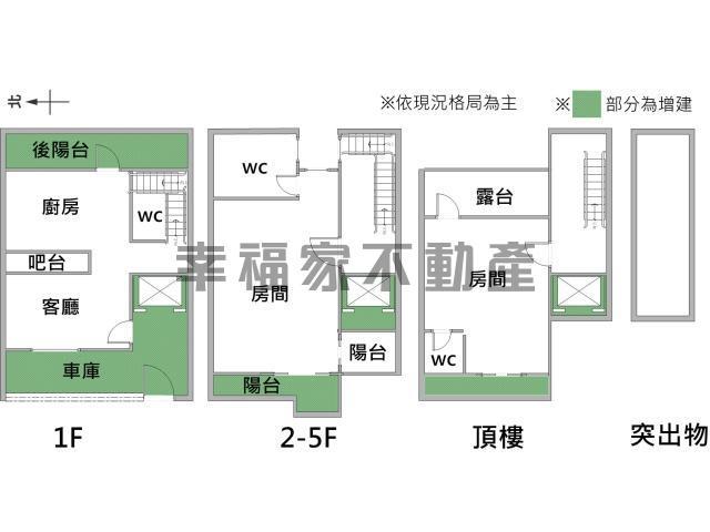 高雄透天-14