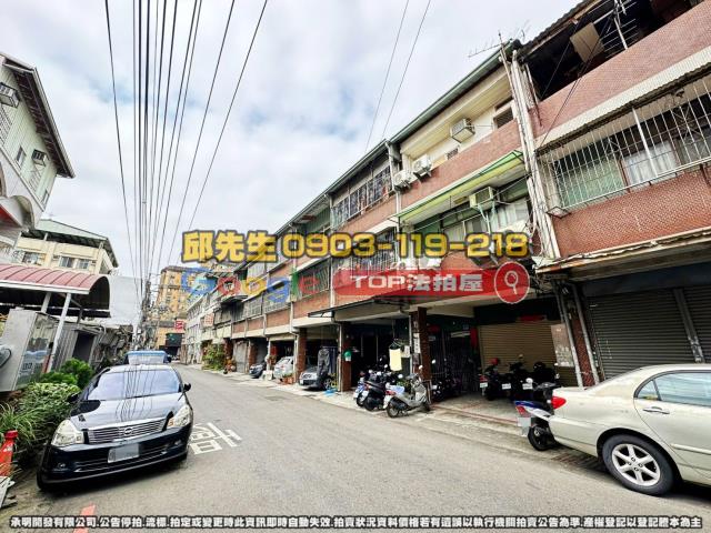 承明法拍｜台中太平區