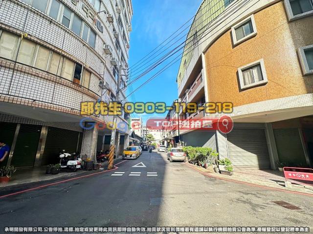 承明法拍｜台中太平區