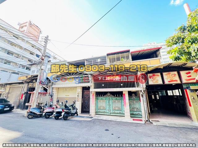 承明法拍｜台中太平區