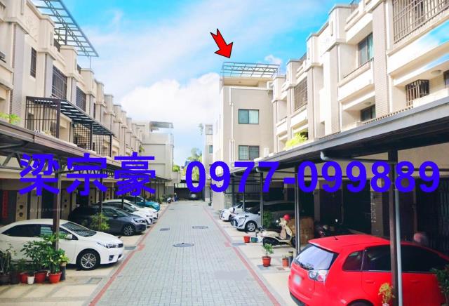 彰化彰化市法拍透天-1