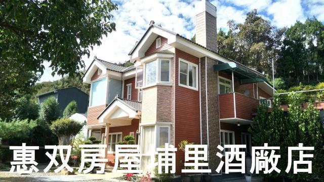 魚池農舍_別墅-1