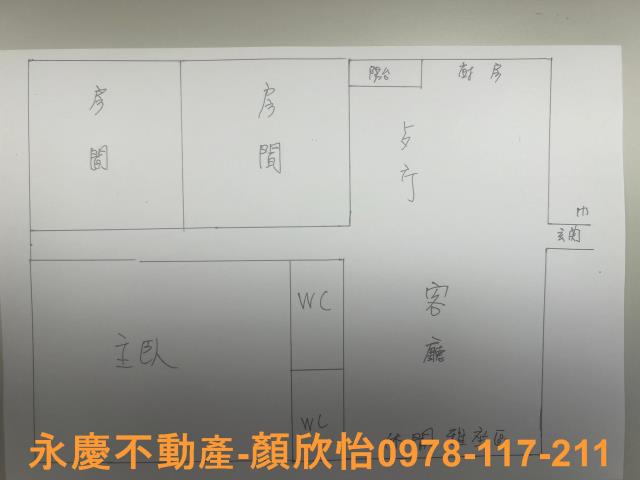 新竹大樓_華廈_公寓-7