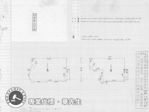 高雄法拍大樓_樓中樓-7
