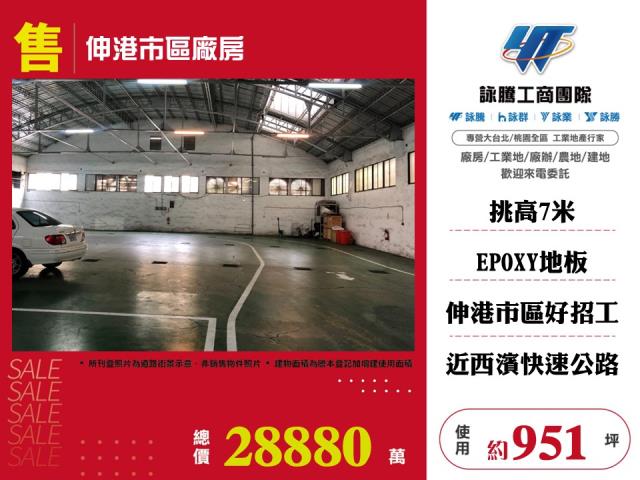 彰化伸港廠房_倉庫-1