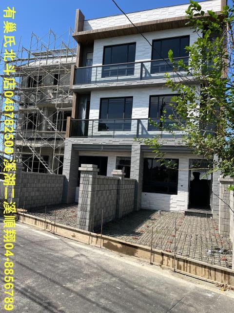 彰化透天-1