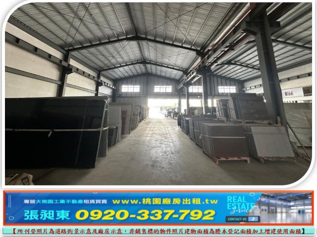 公館廠房_廠辦_倉庫-3