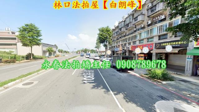新北林口公寓_店面_一樓法拍-4