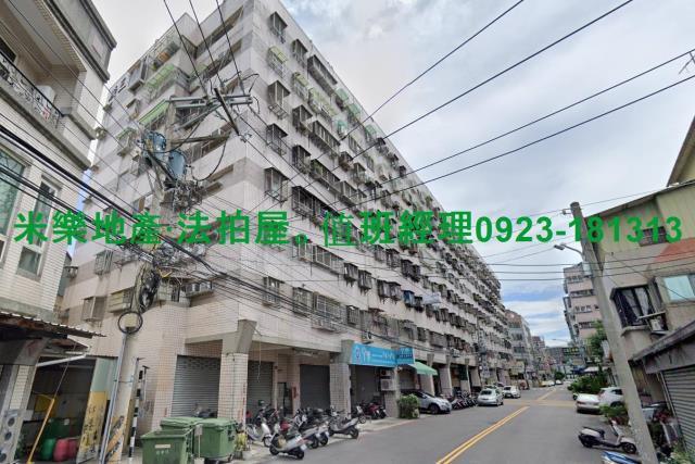 太平華廈法拍-1