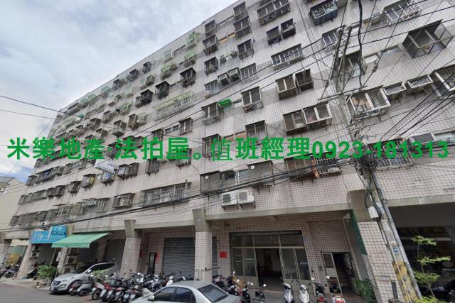 太平華廈法拍-2