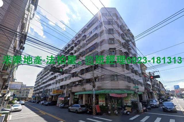 太平華廈法拍-3