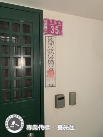龍潭大樓_2戶打通法拍-3