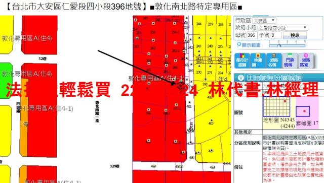 台北大樓法拍-13