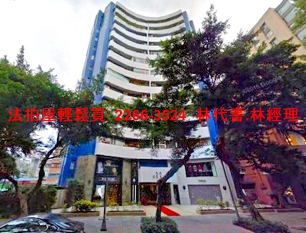 台北大樓法拍-1