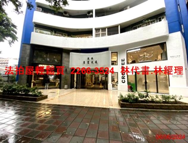 台北大樓法拍-5