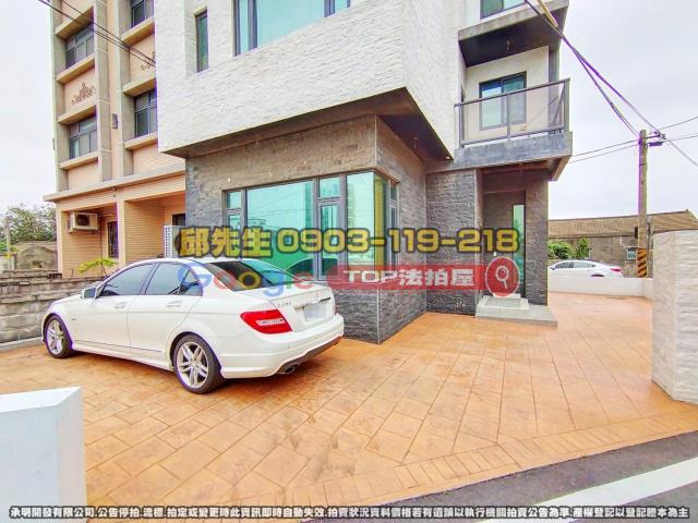 承明法拍｜彰化鹿港鎮