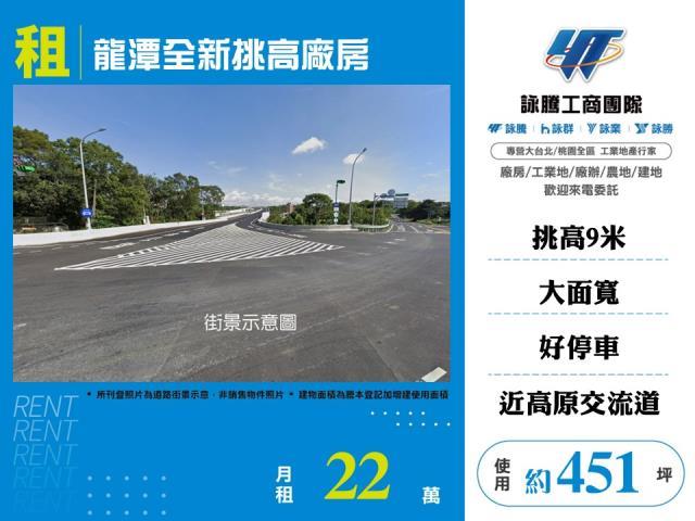 桃園龍潭廠房_倉庫-1