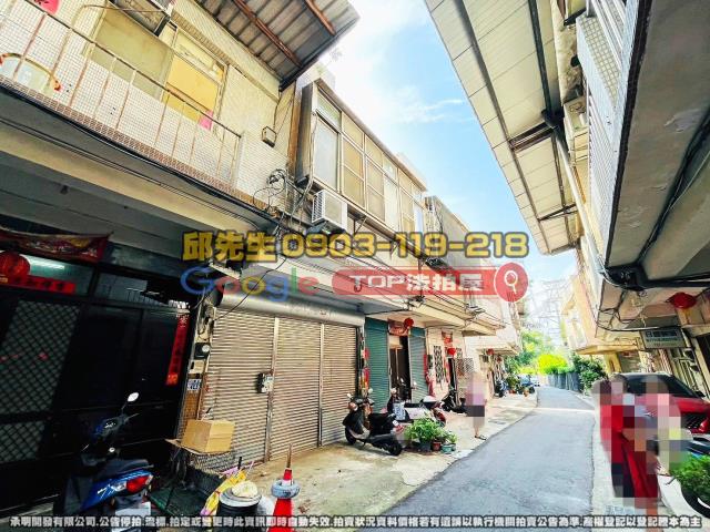 承明法拍｜台中大甲區