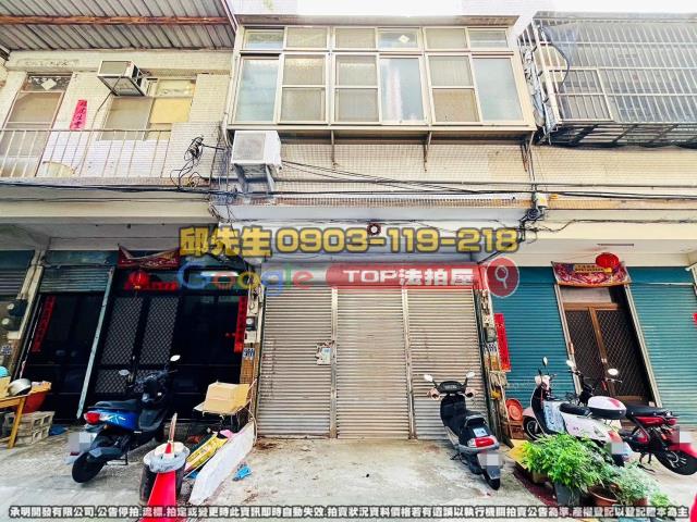 承明法拍｜台中大甲區