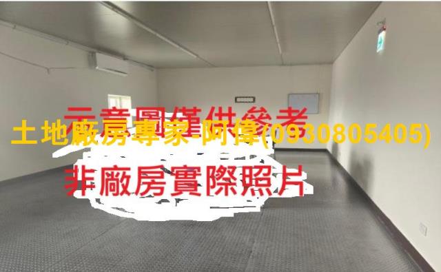 高雄小港廠房_廠辦_倉庫-1