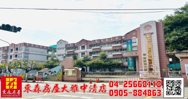 台中大雅大樓_店面-5