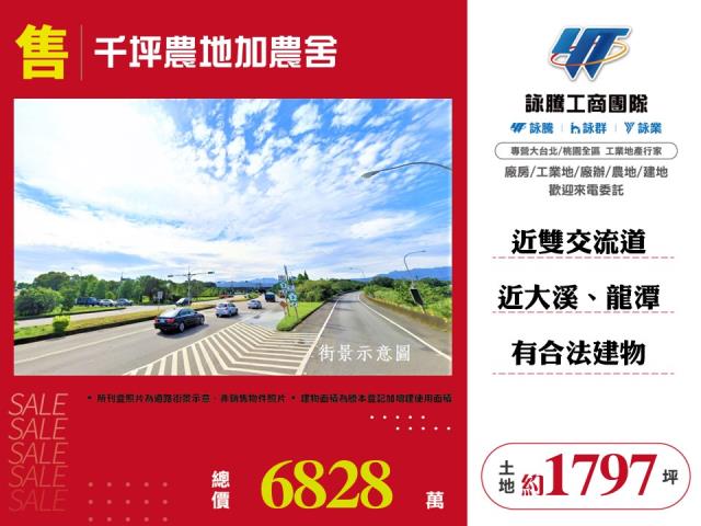 桃園區大樓-1