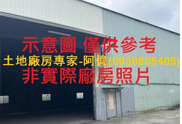 高雄廠房_倉庫-1