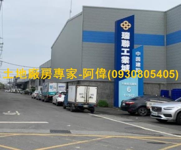 高雄大樹廠房_廠辦_倉庫-1