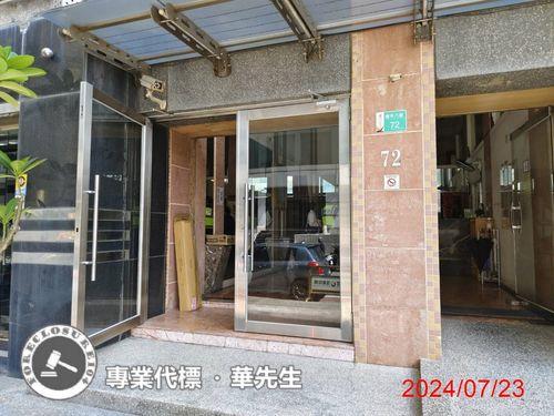 安平法拍大樓-5