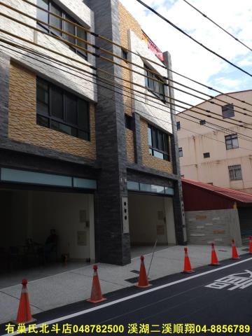 彰化北斗透天_別墅_店面-1