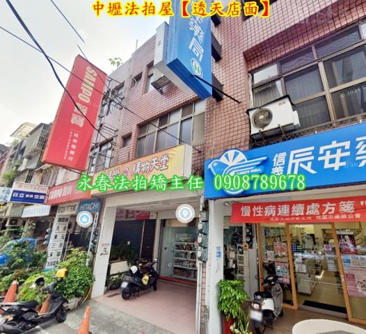 桃園中壢透天法拍-2