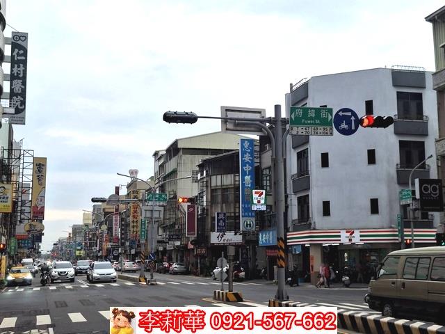 台南中西區透天_店面-1