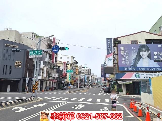 台南中西區透天_店面-3