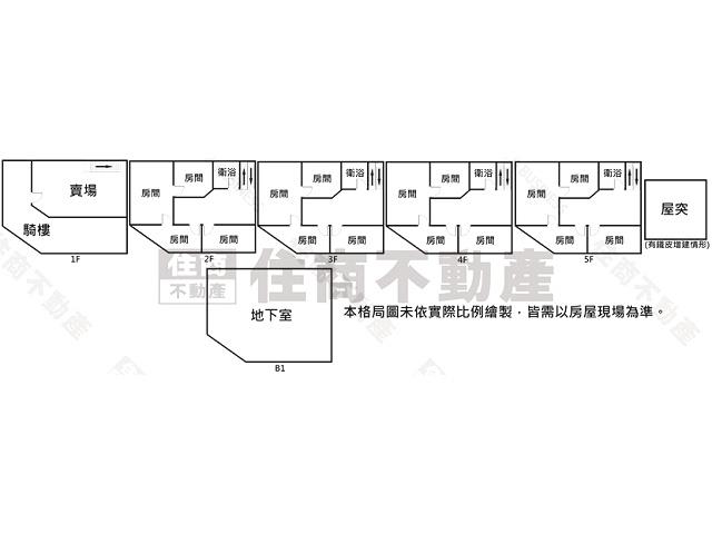 台南中西區透天_店面-9