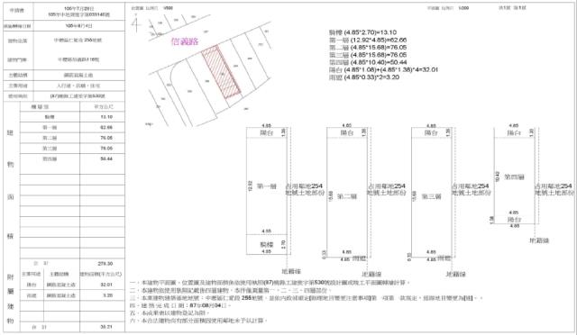 中壢法拍透天_店面-2