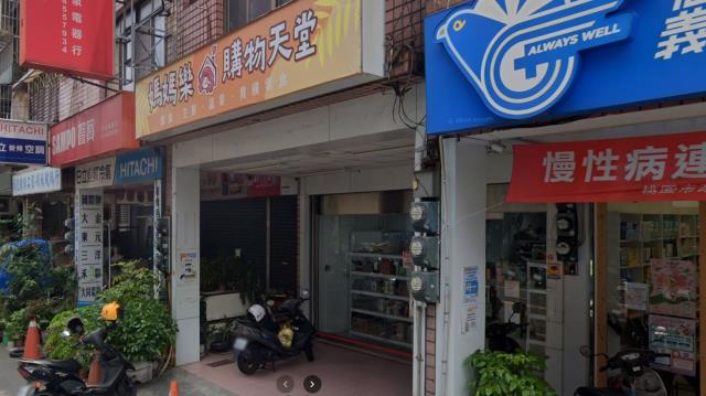 中壢法拍透天_店面-5