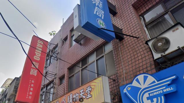 中壢法拍透天_店面-1