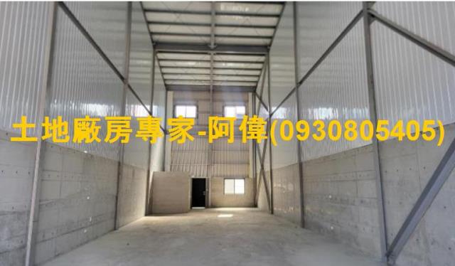 路竹廠房_廠辦_倉庫-1