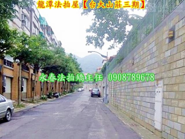 桃園透天_別墅拍賣-10