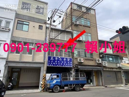 苗栗苗栗市透天_店面法拍-3