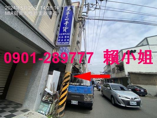 苗栗苗栗市透天_店面法拍-4