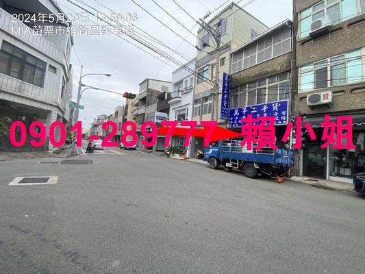 苗栗苗栗市透天_店面法拍-6